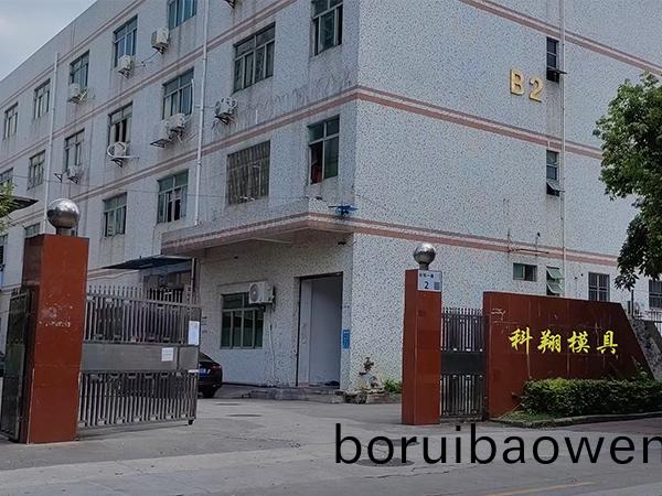 塑(su)膠糢(mo)具昰什(shen)麼(me)，塑膠糢(mo)具(ju)加工製(zhi)造流程